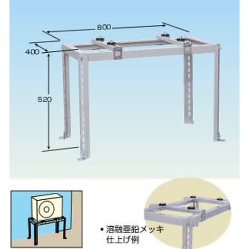 QKB-H□ クイックキーパー 空調室外機据付架台 平地中高置用(小)