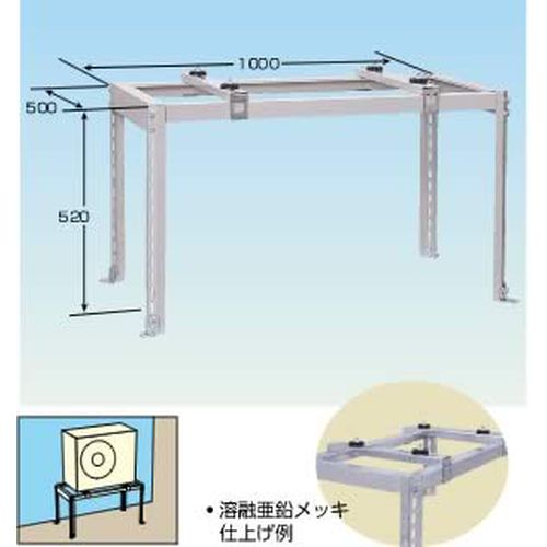 QKB-HAB□ クイックキーパー 空調室外機据付架台 平地用(大)