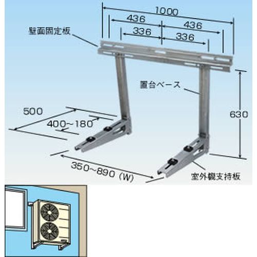 QPCK-□ クイックパッケージ 業務用機器据付台 壁面用 溶融亜鉛メッキ仕上げ