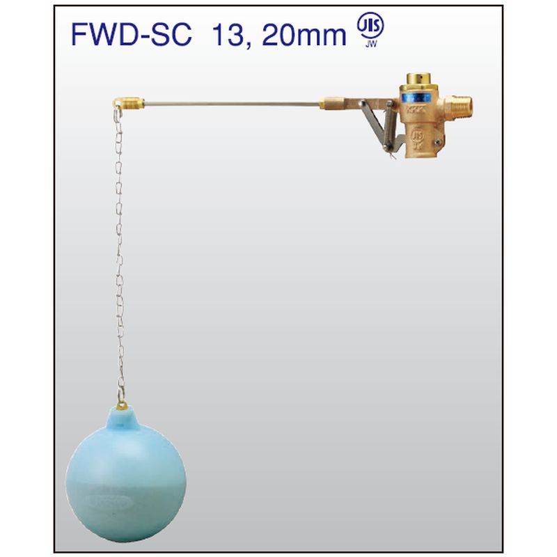 FWD-SC 定水位弁専用 水位差動式ボールタップ