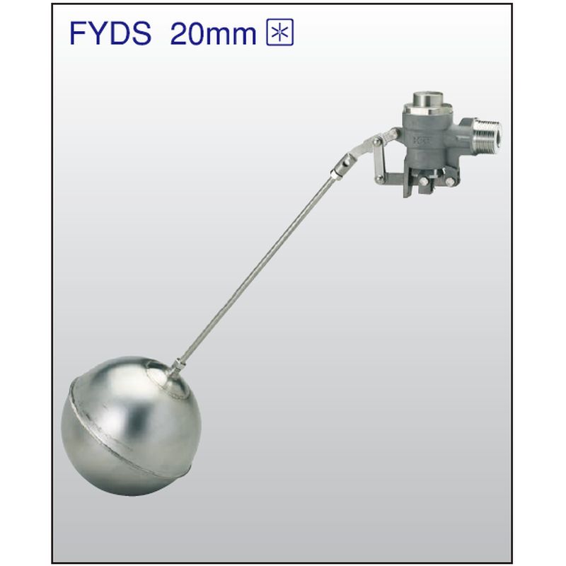 FYDS ステンレス製定水位弁専用水位差動式子弁