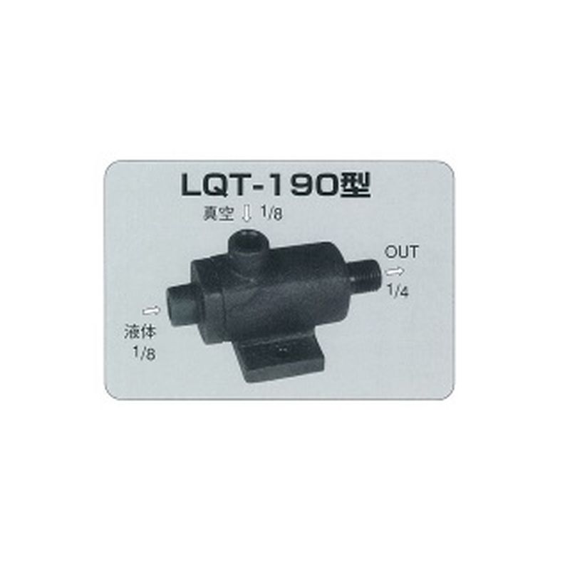 LQT-190 GA[oL[