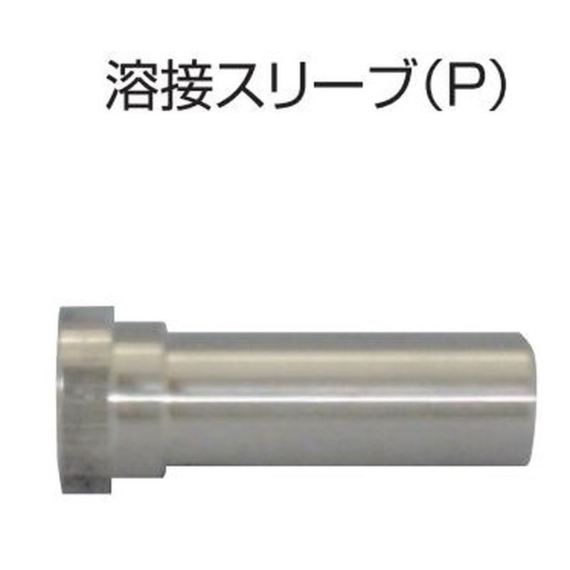 BSRW22P-8W �n�ڃX���[�u(P)�^�J