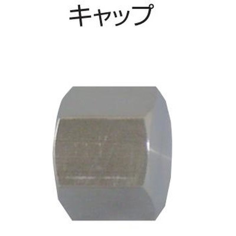 BKW/BKU �L���b�v(P����)(�p�b�L���t)�^�J