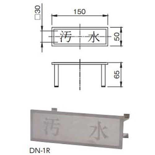 DN-1R �C���^�[���b�L���O�u���b�N����σ}���z�[���p�����v���[�g