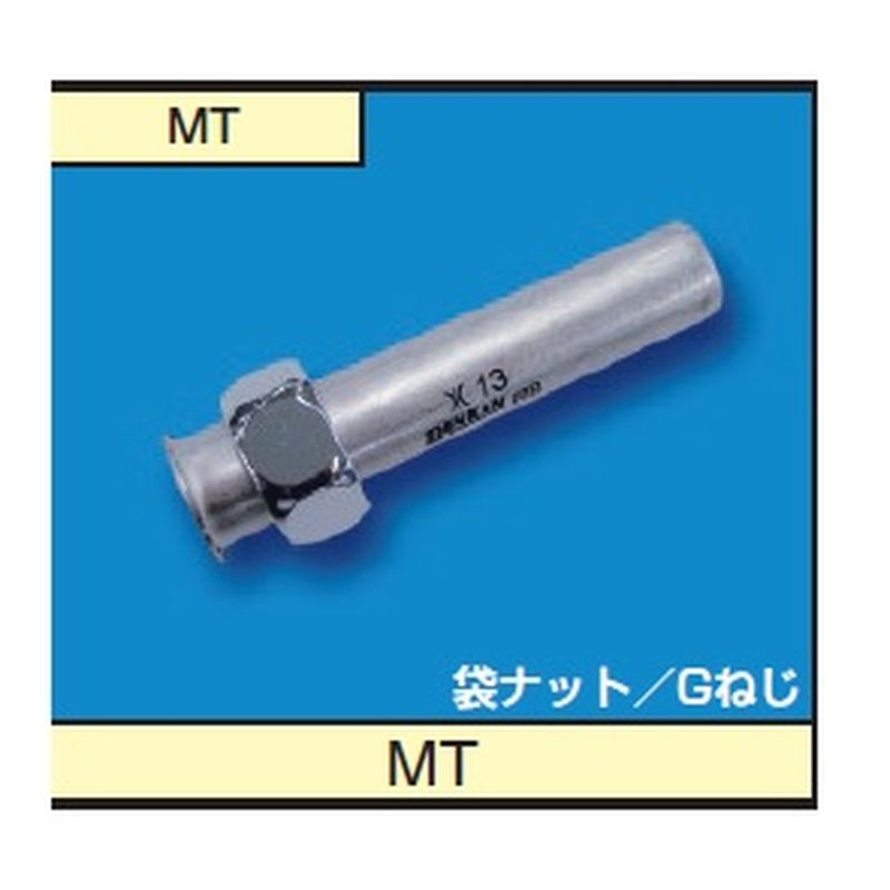 バルブを豊富に在庫｜モルコーMT モルコジョイント: 継手｜イシグロ