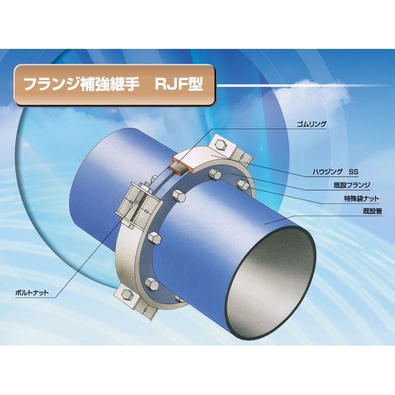 RJF ���S���t�����W��C�p��(10KF�p)�y�K�~��/EPDM�z