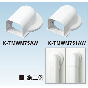 オーケー器材 K-TMWM751AW スカイダクトTM ウォールカバー丸フランジ【室内用・ホワイト】