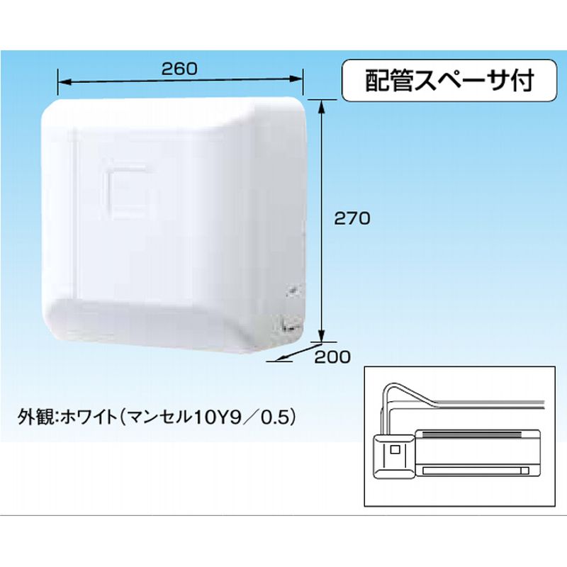 暖色系 オーケー器材 ドレンポンプキット K-DU152JV - crumiller.com