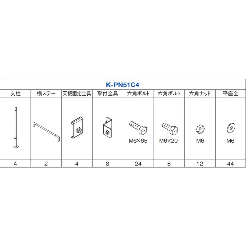 K-PN51C4 �w�Z�p���O�@�h��p�l�����i�Z�b�g