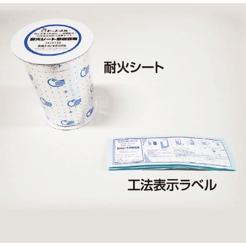 JS25150 �ω΃V�[�g �����Ǘp