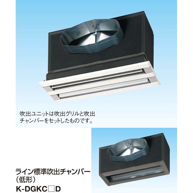 K-DGKS��D/E�� ���C���W�����o���j�b�g(��`)(�V���t����ʃ_�N�g�ڑ�)