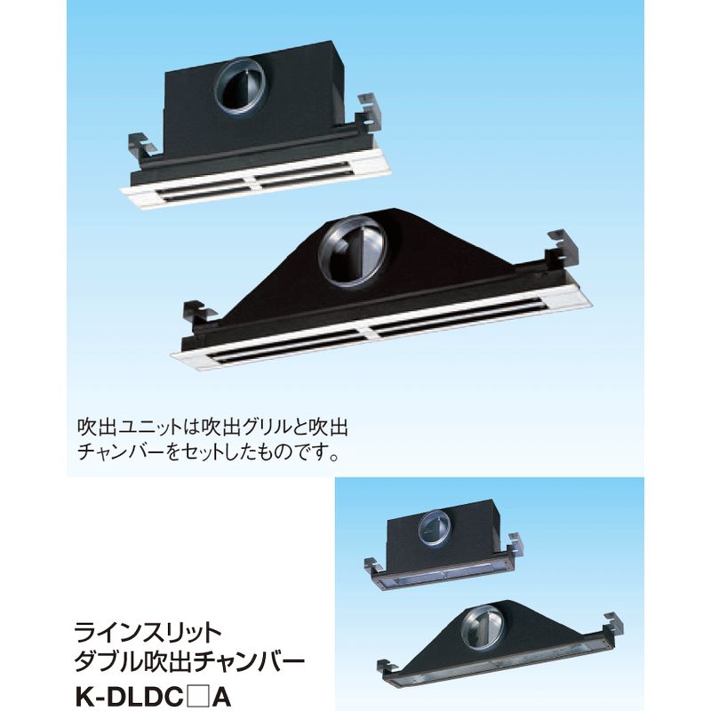 K-DLDS��E�� ���C���X���b�g�_�u�����o���j�b�g(�V���t����ʃ_�N�g�ڑ�)