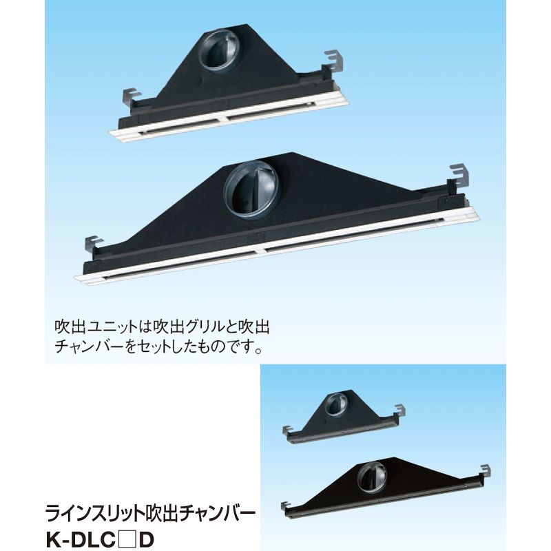 K-DLS��E�� ���C���X���b�g���o���j�b�g(�V���t����ʃ_�N�g�ڑ�)