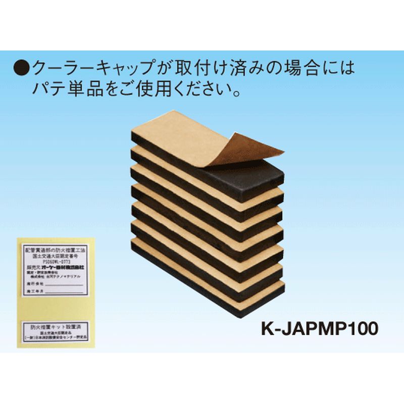 K-JAPMP �t�@�C�o���A �}���V�����p �p�e