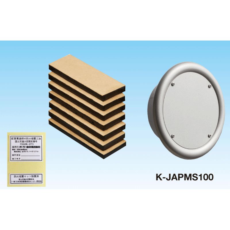 K-JAPMS �t�@�C�o���A �}���V�����p �N�[���[�L���b�v�Z�b�g