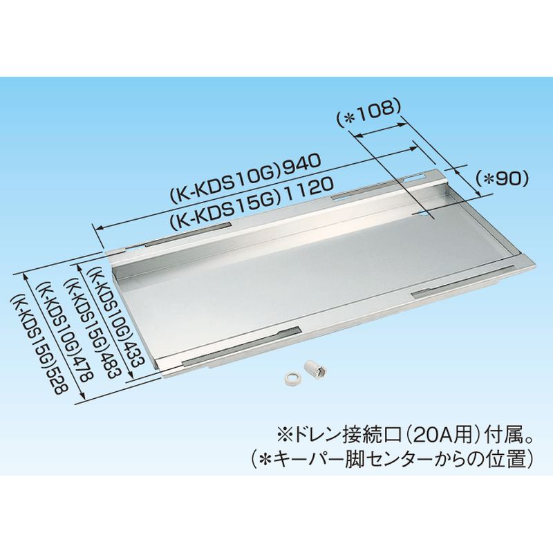 K-KDS��G PA�L�[�p�[�p�h�����p��