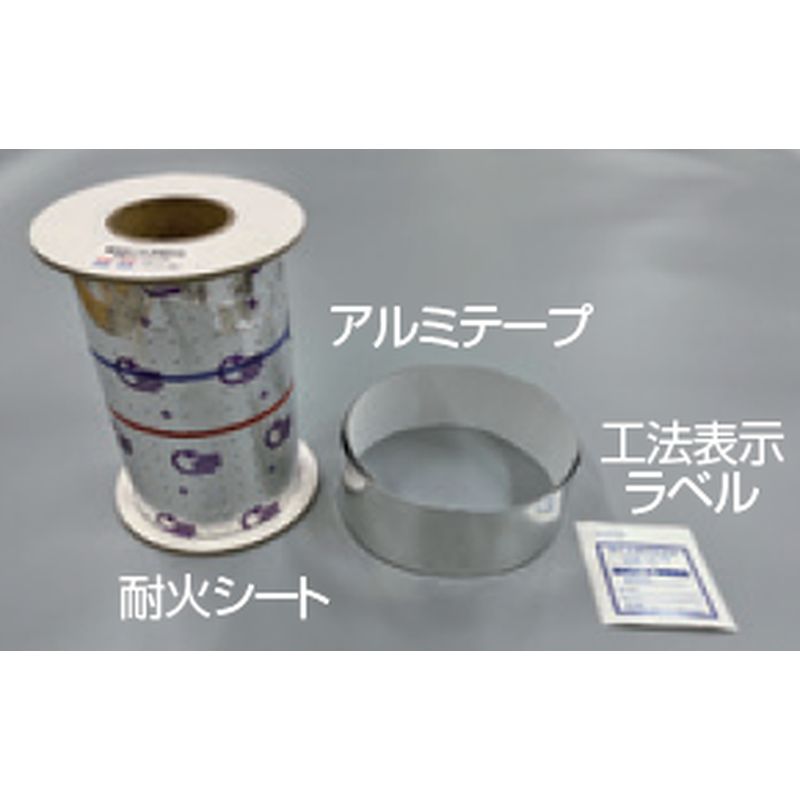 JS40125 �ω΃V�[�g ��}�Ǘp