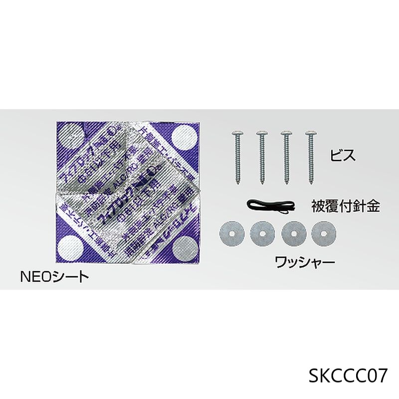 SKCCC07/08 �t�B�u���b�NNEO �]��i