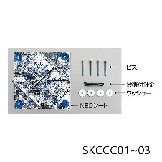 SKCCC �t�B�u���b�NNEO