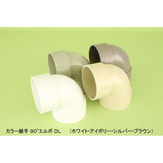 DV-DL 90°�G���{ DV�J���[�p�� �ό󐫌���d�l �V���o�[