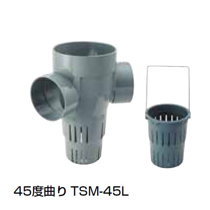 TSM-45L 45度曲り 塩ビ製雨水マス(浸透タイプ)