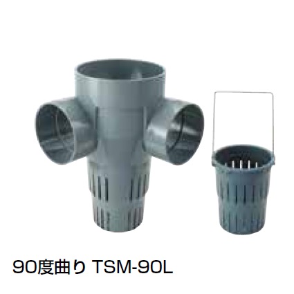TSM-90L 90度曲り 塩ビ製雨水マス(浸透タイプ)