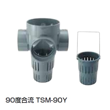 TSM-90Y 90度合流 塩ビ製雨水マス(浸透タイプ)