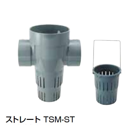TSM-ST ストレート 塩ビ製雨水マス(浸透タイプ)