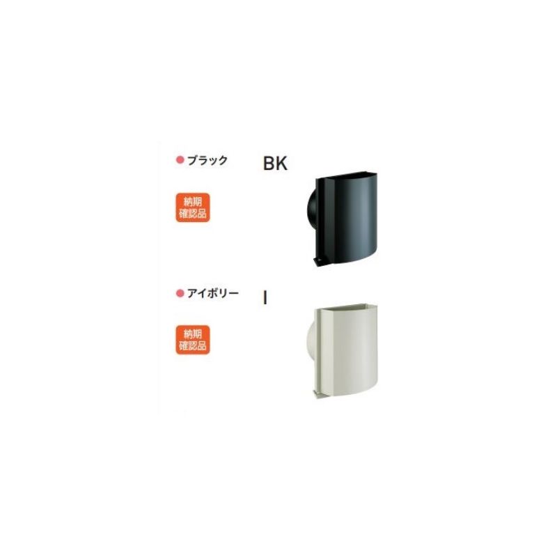 バルブを豊富に在庫｜BD-JKF 耐外風フード付換気口[上下開口型]コンパクトタイプ 防火ダンパー付 (アミ無)カラー: 関連資材｜イシグロ  webstation
