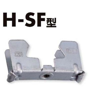 日栄インテック N-144108 KS天井吊金具 H-SF型
