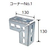 N-501540 ジョイント金具(溶融亜鉛めっき)