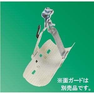 昭和コーポレーション KEH-3 SCキープハンガー ボルト吊下げタイプ(面ガード仕様)