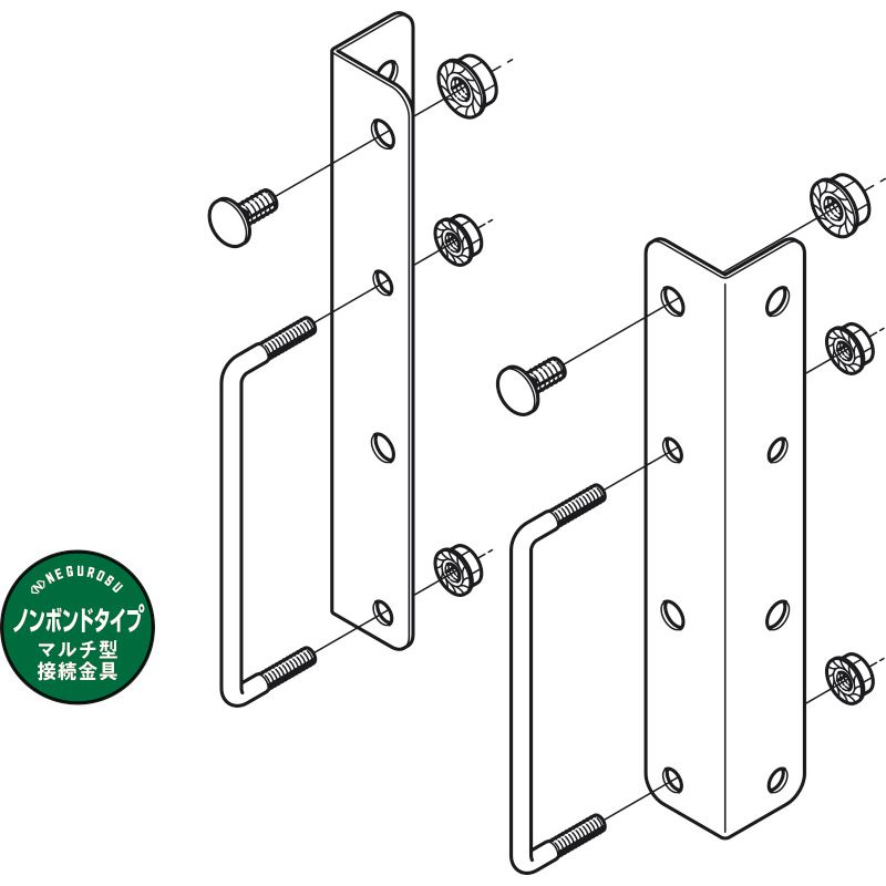 15RM2 マルチ型接続金具(ボンディング省略タイプ)