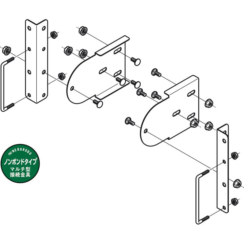 15RMF2 マルチ型接続金具(ボンディング省略タイプ)