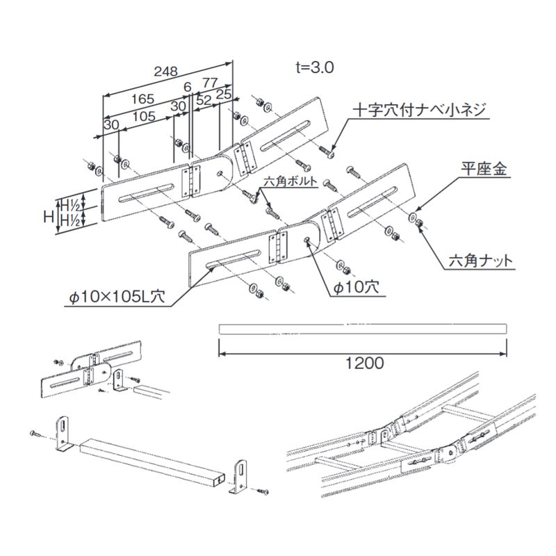 バルブを豊富に在庫|AJP-3M 蝶番自在継ぎ子桁補助金具 80H: 電設資材|イシグロ webstation