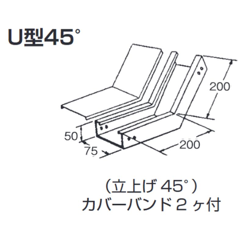 E-6U-45 R[i[JbvO(褗45°45°)
