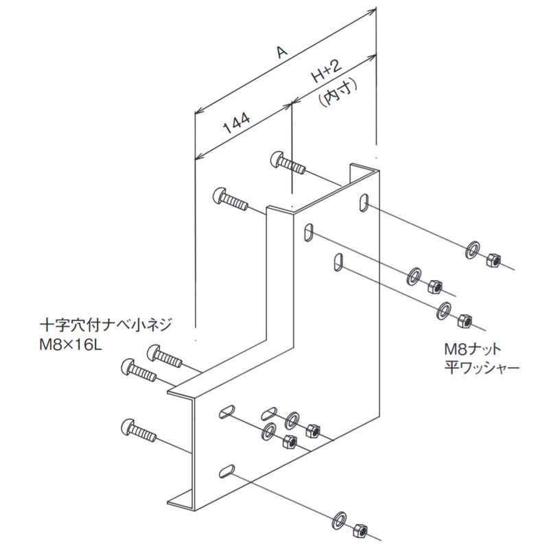 ERP-2B 90°Ȃpڑ