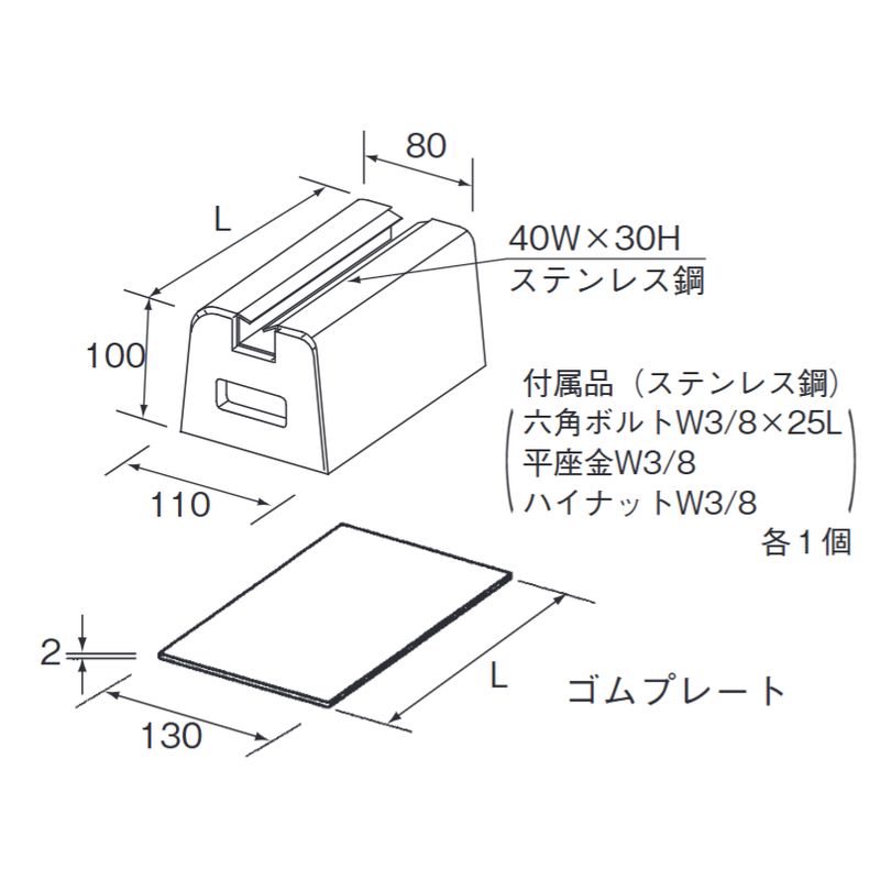 KBA-�� �x�[�X�u���b�N(�t���i�L)