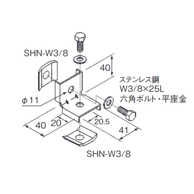 バルブを豊富に在庫|ERJ-3 L型接手 システム架台用: 電設資材|イシグロ webstation