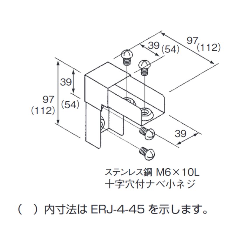 バルブを豊富に在庫|ERJ-4- コーナー接手 システム架台用: 電設資材|イシグロ webstation