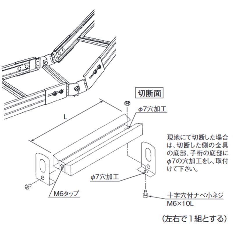 バルブを豊富に在庫| HP-3M 子桁付上下左右自在接続金具: 電設資材|イシグロ webstation