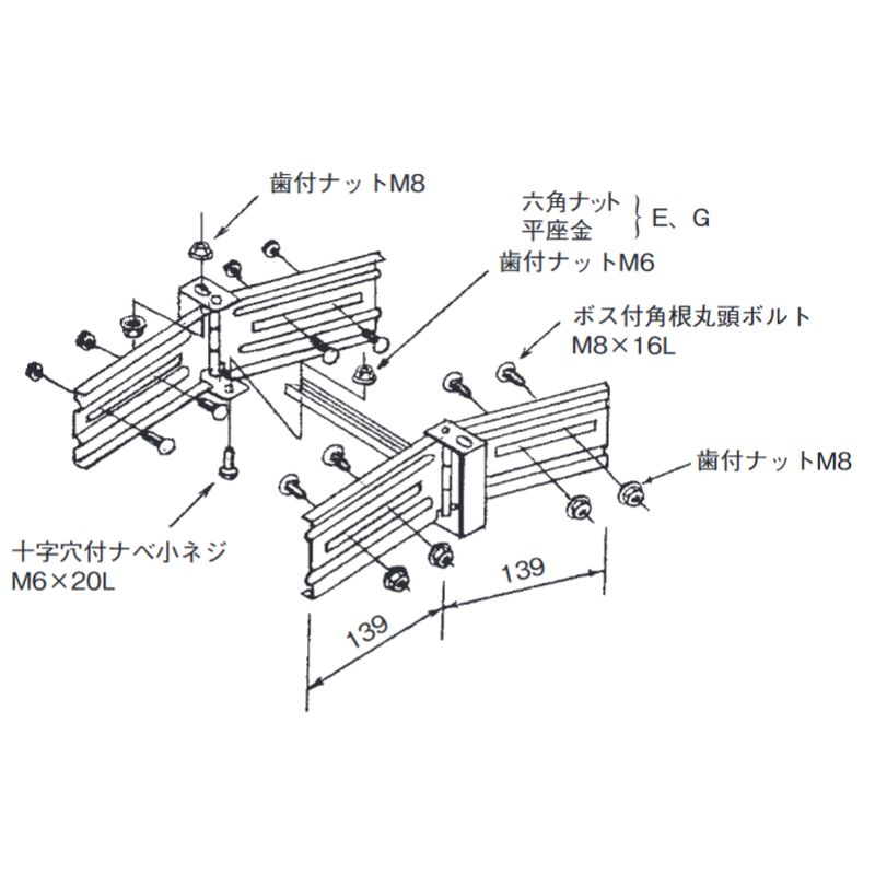 バルブを豊富に在庫| LP-3F 子桁付水平自在接続金具: 電設資材|イシグロ webstation