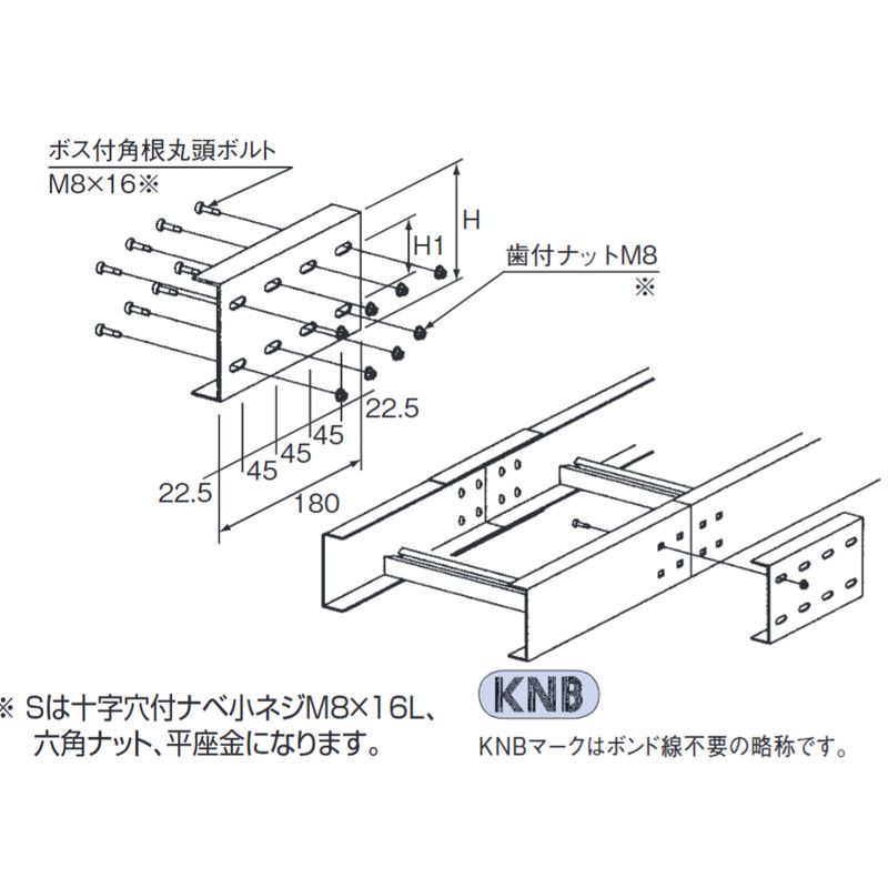 バルブを豊富に在庫｜ 20UD- 上下ベンドラック200H 中重量タイプ: 電設資材｜イシグロ webstation