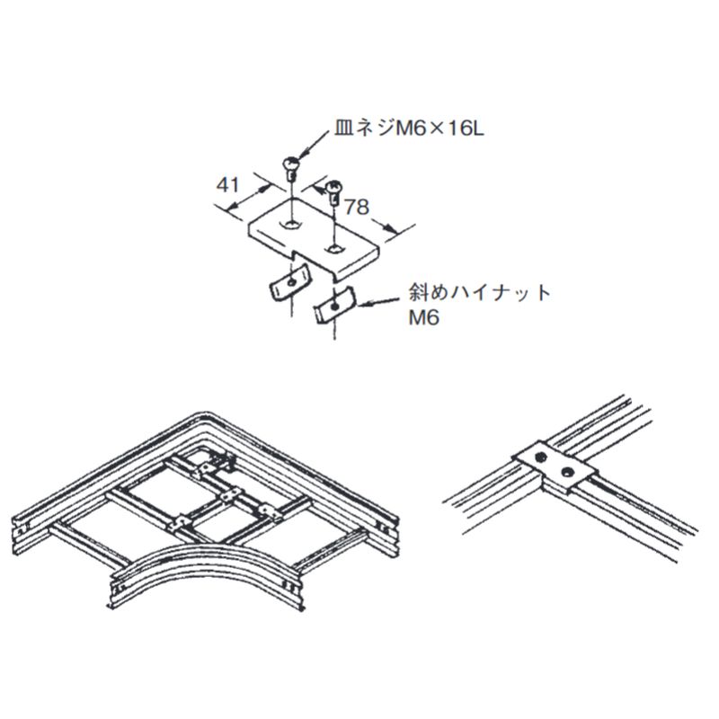 バルブを豊富に在庫| CP-17A 分岐用補助子桁取付金具: 電設資材|イシグロ webstation