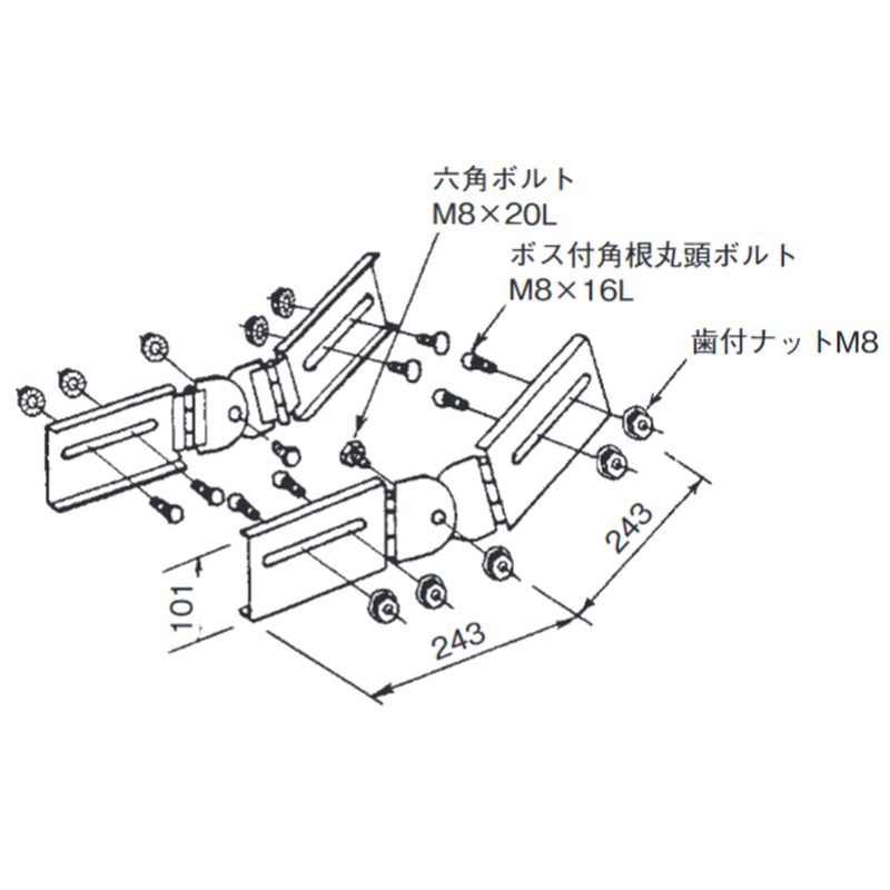 バルブを豊富に在庫| LP-3M 子桁付上下左右自在接続金具: 電設資材|イシグロ webstation