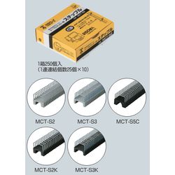 MCT-S �d�C�z����p�^�b�J�[ �P�[�u���^�b�J�[�p�X�e�b�v��