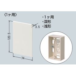 MSB-1F �u�����N�J�o�[ ���[���p�X�C�b�`�{�b�N�X 1 ���p