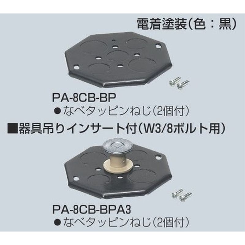 PA-8CB-BP SobNv[g(SpPC{bNXp)