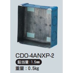 CDO-4ANXP-2 XhpJo[ (AEgbg{bNXp)